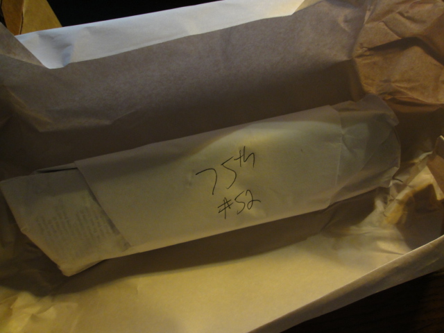 DSC00010.JPG